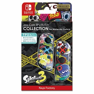 【任天堂ライセンス商品】Joy-Con TPUカバー COLLECTION for Nintendo Switch (ス・・・