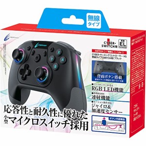 CYBER ・ ゲーミングコントローラー HG 無線タイプ ( SWITCH 用) ブラック - Switch