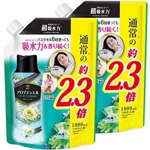 レノアアロマジュエル 詰替用 1080ml×2本