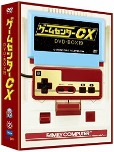 ゲームセンターCX DVD-BOX19 [DVD]