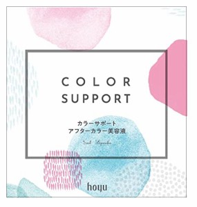 ホーユー カラーサポート アフターカラー美容液 洗い流さないヘアトリートメント 5mL×16パック