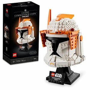 レゴ(LEGO) スター・ウォーズ クローン・コマンダー コーディ(TM)のヘルメット 75350 おもちゃ ブロック ・・・