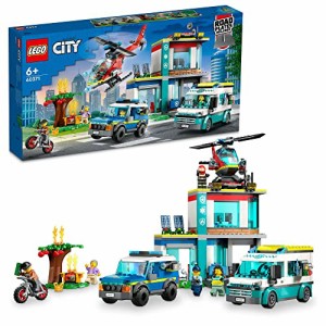 レゴ(LEGO) シティ 緊急出動本部 60371 おもちゃ ブロック プレゼント 警察 けいさつ 街づくり 男の子 女・・・