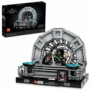 レゴ(LEGO) スター・ウォーズ 皇帝の玉座の間 ジオラマ 75352 おもちゃ ブロック プレゼント 宇宙 うちゅう・・・