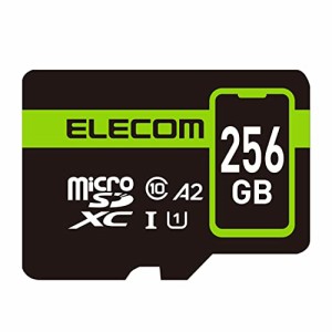 エレコム microSD 256GB UHS-I U1 90MB/s microSDXCカード データ復旧サービス2年付・・・