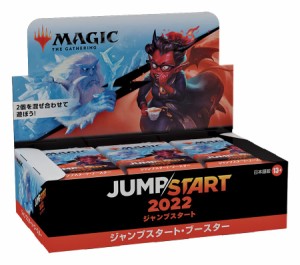 マジック:ザ・ギャザリング ジャンプスタート2022ジャンプスタート・ブースター日本語版 (BOX) 24パック入 MT・・・