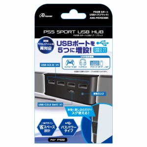 アンサー PS5用 5ポートUSBハブ ブラック【PSVR2対応/USB拡張ハブ/高速拡張/設置簡単/見た目スッキリ一体・・・