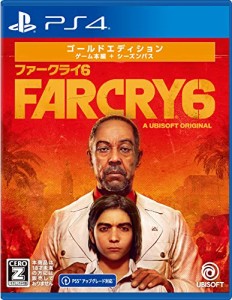 ファークライ6　ゴールドエディション -PS4