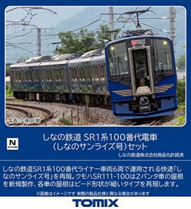 TOMIX Nゲージ しなの鉄道 SR1 100系 しなのサンライズ号 セット 98819 鉄道模型 電車