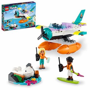 レゴ(LEGO) フレンズ 海上レスキュー飛行機 41752 おもちゃ ブロック プレゼント 飛行機 ひこうき 女の子 6歳 ~