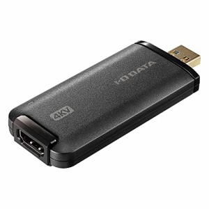 アイ・オー・データ IODATA USB HDMI変換アダプター 4K 一眼カメラ ビデオカメラ 配信 UVC対応 キャ・・・