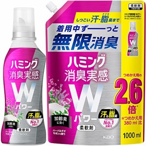 【まとめ買い】ハミング消臭実感Wパワー 柔軟剤 しつこい汗・脂臭まで、着用中ず~っと無限消臭 ハーバルデオサボンの香り ・・・