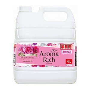 【業務用 大容量】ソフラン アロマリッチ キャサリン(フローラルブーケアロマの香り) 柔軟剤 詰め替え 4L