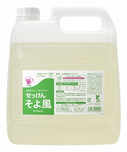 ミヨシ石鹸 業務用 液体せっけん そよ風 4L