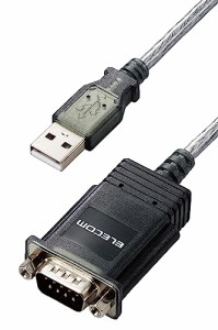 エレコム RS232C USB 変換ケーブル [ USB-A ＆ D-Sub9ピン ] 50cm シリアル変換ケーブル ・・・