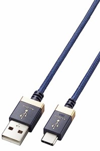 エレコム USB ケーブル オーディオ用 変換 [ タイプA ＆ タイプC ] USB-A USB-C 音楽伝送 高音質・・・