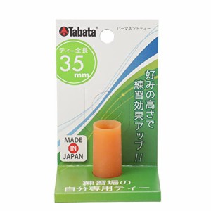 Tabata(タバタ) ゴルフ ティー パーマネントティー ゴルフ ティー 練習マット対応 ゴムティー パーマネントティ・・・