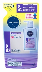 サクセス 薬用シャンプーWリンス成分配合 つめかえ用 300ml