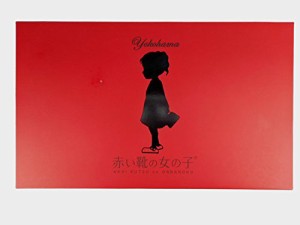 横浜 お土産 横浜マリンフーズ 赤い靴の女の子イチゴラングドシャ12個入 お取り寄せ ギフト 贈答用 お菓子 焼菓子 お・・・