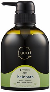 アマトラ QUO クゥオ ヘアバス es 400ml