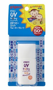 ピジョン UVベビーミルク ウォータープルーフ SPF50+ 20g