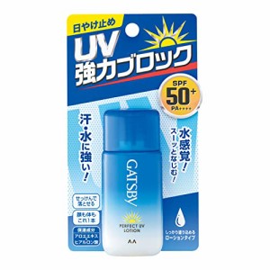 GATSBY(ギャツビー) ギャツビー パーフェクトUV ローション 30mL