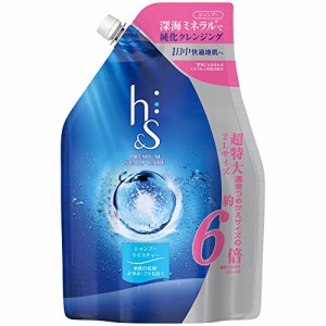 【大容量】 h＆s シャンプー モイスチャー 詰め替え 2000mL