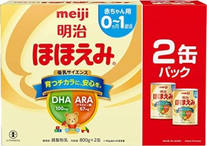 明治ほほえみ 2缶パック 800g×2缶 [0ヵ月~1歳頃の粉ミルク]