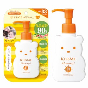 マミー UVマイルドジェルN SPF33PA+++ 100g 赤ちゃん こども用 敏感肌 1歳から使える せっけんで落とせる