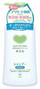 カウブランド 無添加 シャンプー さらさら ポンプ付 500ml