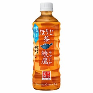 コカ・コーラ 綾鷹 ほうじ茶 525mlPET×24本