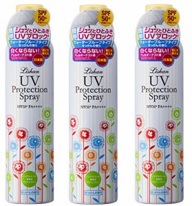 リシャン UVスプレー250ｇ3本セット せっけんの香り 250グラム (x 3)