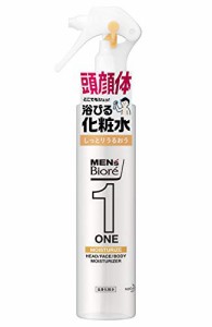 メンズビオレ ワン (ONE) 全身化粧水 スプレー しっとりうるおうタイプ 本体 150ml 《 頭 ・ 顔 ・ 体 ・・・