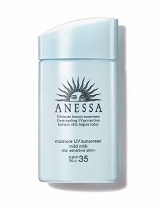 ANESSA(アネッサ) 【旧品】アネッサ モイスチャーUV マイルドミルク a 日焼け止め 60mL 無香料