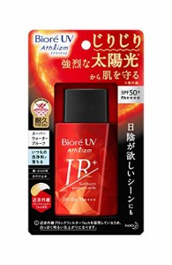 ビオレ UV アスリズム サンバーン プロテクトミルク 日焼け止め 60ml SPF50+/PA++++ 60ミリリット・・・