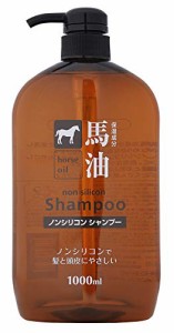 熊野油脂 馬油シャンプー 1000ml 本体