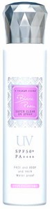 Blanc Peau(ブランポゥ) サンプロテクトスプレー スーパークリア SPF50+/PA++++ Flower 日・・・