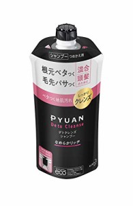 PYUAN(ピュアン) デトクレンズ シャンプー なめらかリッチ つめかえ用 340ml 〔根元ベタつく 毛先パサつく ・・・