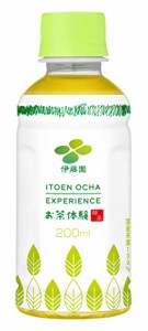 伊藤園 お茶体験 200ml ×30本