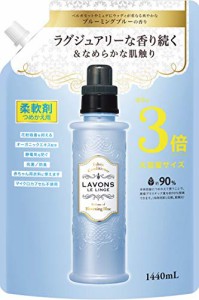 ラボン 柔軟剤 特大 ブルーミングブルー [ホワイトムスク] 詰め替え 3倍サイズ 1440ml