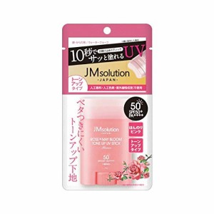 JMソリューション ローズ メイプルーム トーンアップ UVスティック FLOWER SPF50+ PA++++ （日焼・・・