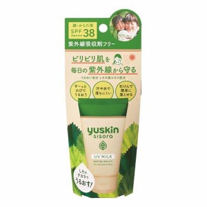 ユースキン シソラ UVミルク SPF38 PA+++(顔・からだ用) 日焼け止め 40g 2個セット