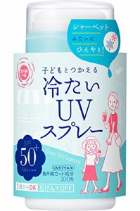 紫外線予報 冷たいUVスプレーP SPF50+ PA++++ 1歳から使える 顔 体 ひんやり 日焼けどめ ローション 60g