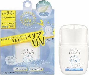 AQUA SAVON(アクアシャボン) アクアシャボン バリアUVジェル 22S ウォータリーシャンプーの香り 30g