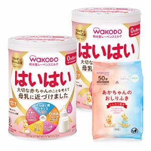 和光堂 レーベンスミルク はいはい 810g×2缶パック(おまけ付き) 粉ミルク 粉末 [0ヶ月から1歳頃] ベビーミル・・・
