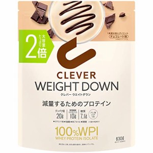 クレバー ホエイプロテイン [WPI100%] ウエイトダウン チョコレート味 630g [イヌリン 乳酸菌配合]