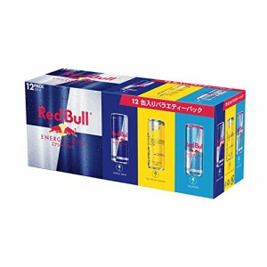 Red Bull レッドブル エナジードリンク バラエティーパック 250mlx12本