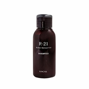 【サンコール】 R-21 シャンプー 50ml〈プロ・サロン用〉