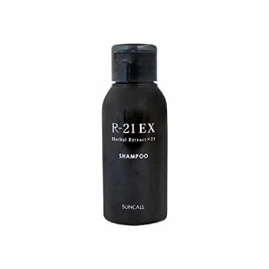 【サンコール】 R-21 シャンプー EX 50ml〈プロ・サロン用〉