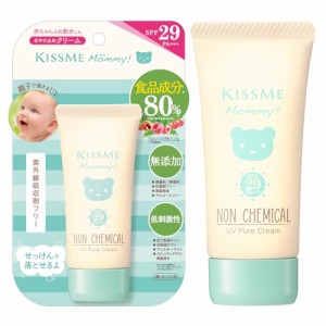 マミー UVピュアクリーム SPF29PA+++ 50g 赤ちゃん こども用 敏感肌 ノンケミカル 6ヶ月から使える 紫・・・